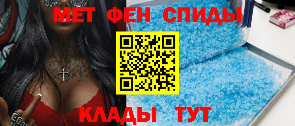 Ухта  Амфетамин Premium  АМФ  Вход с VPN 