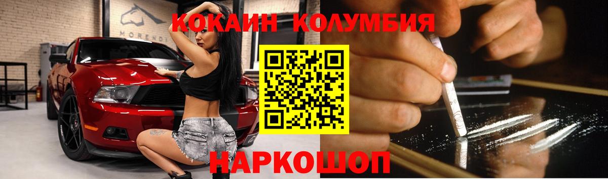 Кокаин Эквадор Ухта