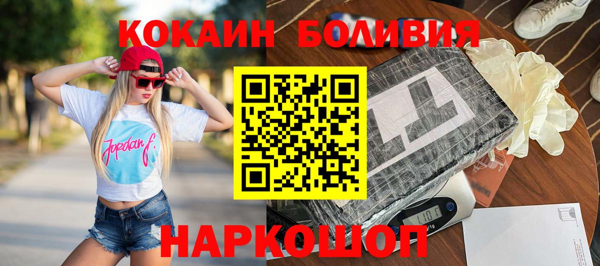 Ухта  COCAIN VHQ  Вход с VPN 