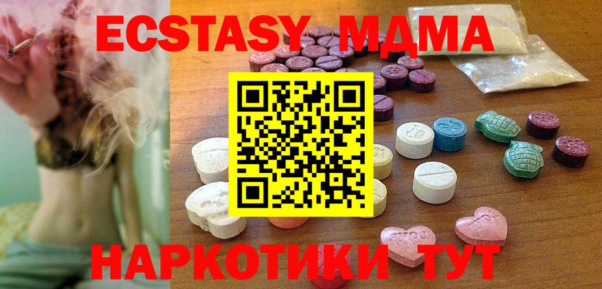 Ухта  ЭКСТАЗИ  Вход с VPN  Ecstasy Punisher  ЭКСТАЗИ Punisher 