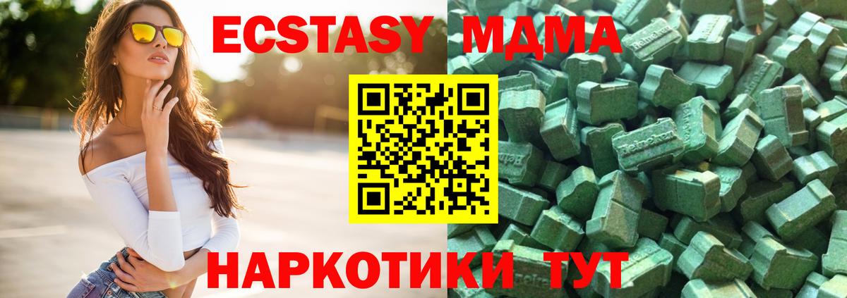 ЭКСТАЗИ 99% Ухта