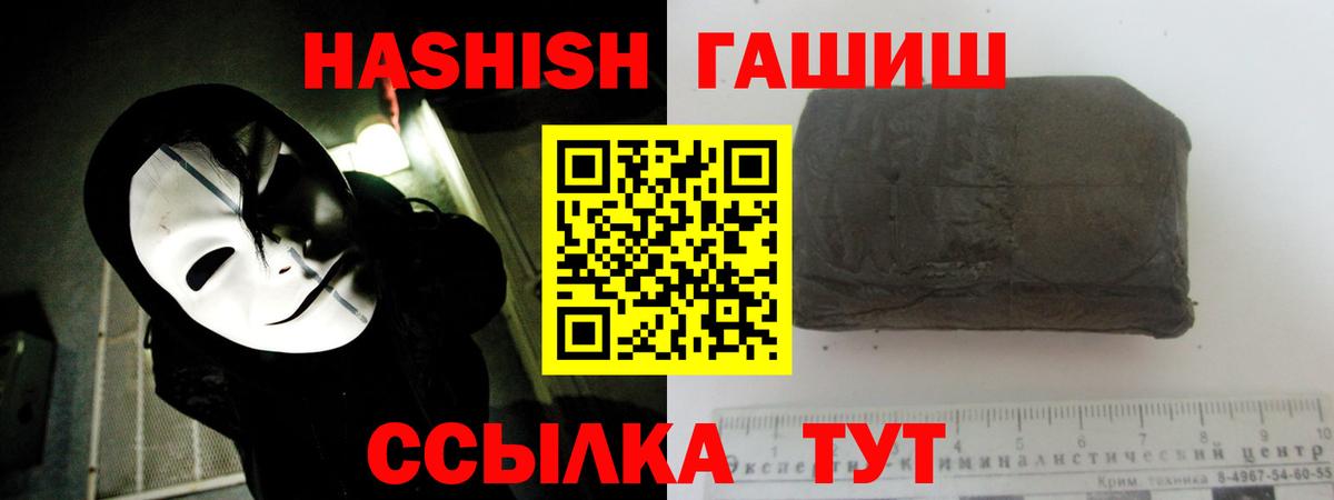 ГАШ 40% ТГК Ухта