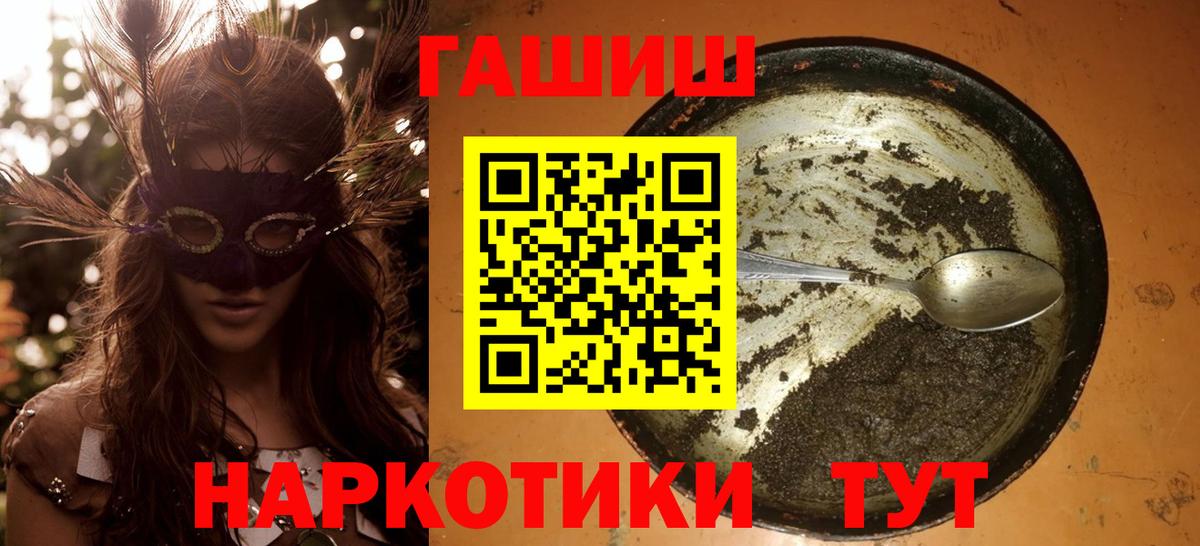 Ухта  ГАШ убойный  Вход с VPN  где купить наркоту  ГАШ AMNESIA HAZE 