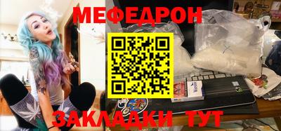 метадон Малгобек