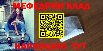 метадон Малгобек
