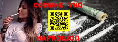 альфа пвп VHQ Мариинск