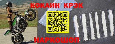 спайс Можга