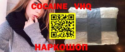 альфа пвп VHQ Мариинск