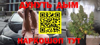 дистиллят марихуана Малоярославец