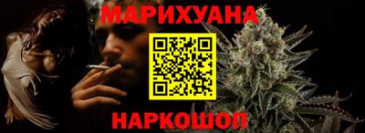 дистиллят марихуана Малоярославец