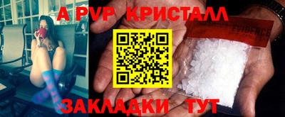 меф Моздок
