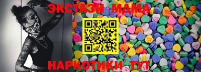 меф Моздок