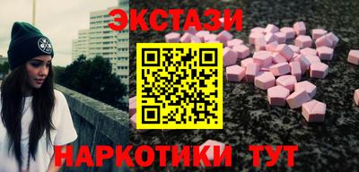 альфа пвп VHQ Мариинск