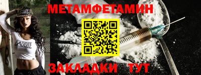 альфа пвп VHQ Мариинск