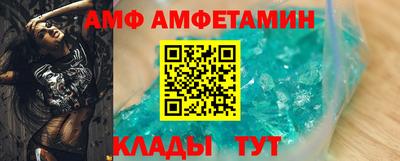 альфа пвп VHQ Мариинск