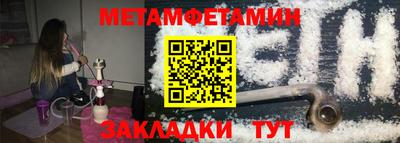 альфа пвп VHQ Мариинск