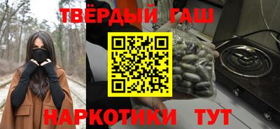 дистиллят марихуана Малоярославец
