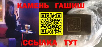 альфа пвп VHQ Мариинск