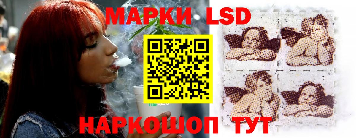 ЛСД экстази ecstasy Ухта