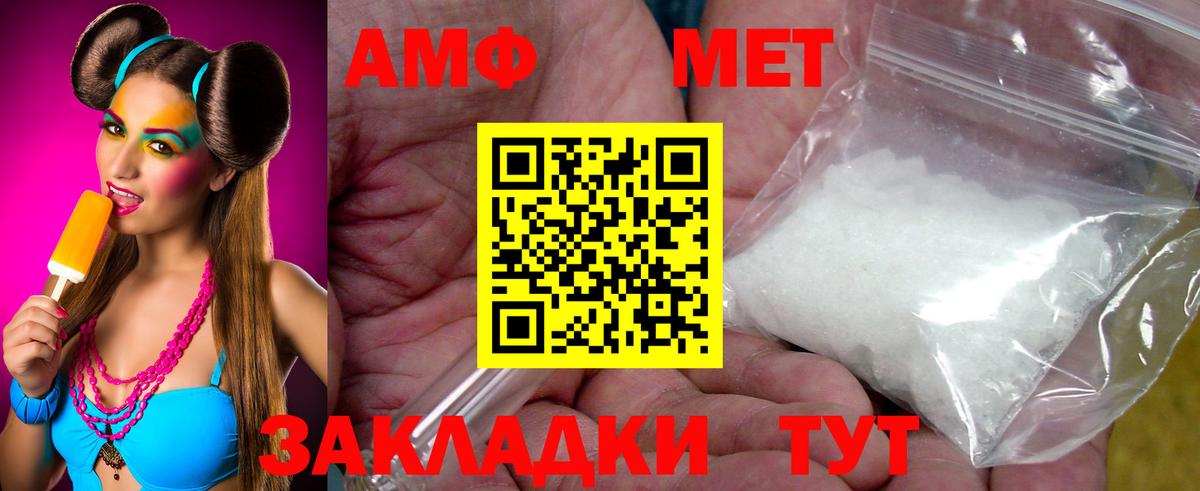 Метамфетамин Methamphetamine  Метамфетамин Methamphetamine  Ухта  Вход с VPN 