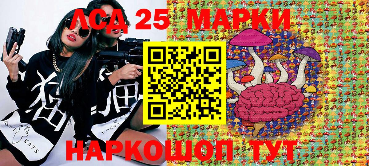 Наркотические марки 1,5мг Ухта