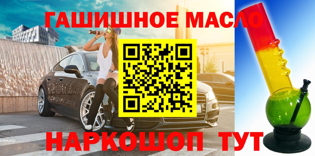 Ухта  ТГК Wax  Вход с VPN 
