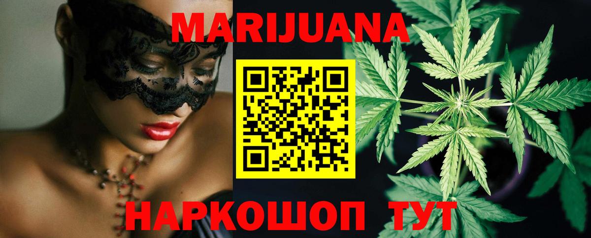 Альфа ПВП СК   ГАШ  Как найти наркотики?  Вход с VPN  МЕФ кристаллы  МЕТ  Кетамин  Бошки Шишки  Ухта  Кокаин 